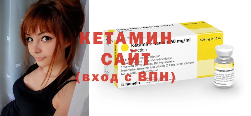 КЕТАМИН ketamine  Духовщина 