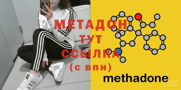 MDMA Богородск