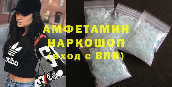 MDMA Богородск