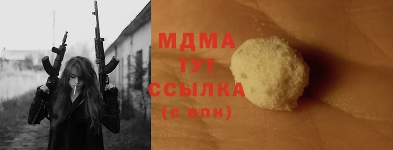 МДМА Molly  Духовщина 